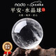 NADO巴西天然白水晶球原石精雕聚財(cái)開運(yùn)擺件居家喬遷開業(yè)節(jié)日禮品禮物 12cm白水晶球+底座