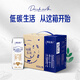 蒙牛特侖蘇純牛奶250ml*16盒 家庭早餐 中秋送禮盒裝 