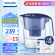 飛利浦（PHILIPS）凈水壺濾水壺過(guò)濾水壺凈水器濾水器過(guò)濾器濾芯 AWP2814藍(lán)色【4.2L】十三芯裝