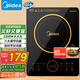 美的（Midea）電磁爐電陶爐 2200W大功率一鍵爆炒觸控電磁爐灶家用 多檔調(diào)節(jié) 智能定時(shí)火鍋爐國(guó)家補(bǔ)貼C22-RT2240