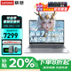 聯(lián)想拯救者Y7000P 游戲筆記本電腦2025補(bǔ)貼20%滿血5060獨(dú)顯可選異能者 學(xué)生設(shè)計(jì)師3D建模工作站高性能 25款酷睿7 32G內(nèi)存 2TB高速固態(tài)TB16 全新升級(jí) 官方正品丨1w+買手力薦