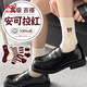 貓人25年新品女士襪子100%純棉安可拉蝴蝶結淑女風(fēng)酒紅色本命年襪子