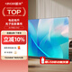 鯨米（JINGMI）投影幕布電動地升光子幕布DG1極白120英寸落地免安裝電動智能升降投影屏幕適配三色激光投影儀
