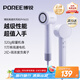 飛科（FLYCO）博銳高速電吹風(fēng)機(jī)家用2億+負(fù)離子護(hù)發(fā)大風(fēng)力速干降噪便攜大功率吹風(fēng)筒送女友節(jié)日生日禮物 【3分鐘快速干發(fā)*】相遇紫PH1653