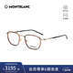 萬寶龍（MONTBLANC）光學眼鏡男女商務(wù)金屬方框亮金色專業(yè)配近視眼鏡禮物MB0161O-003