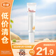 薇諾娜（WINONA） 清透防曬乳15gSPF48PA+++防曬霜隔離霜護(hù)膚品