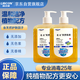 利爾康（LIRCON）葡清天然皂液無磷去污抑菌洗手液不假滑易沖500ml*2瓶