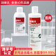 詩樂氏 皮膚消毒液200ML水光家用面部臉部術(shù)前術(shù)后美容無色可替代碘伏