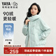 鴨鴨（YAYA）【90+系列】零壓輕暖羽絨服女士2024新款運(yùn)動(dòng)休閑冬裝保暖外套KLZ 松香綠色 L /165