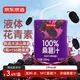 京東京造100%桑葚汁200ml*12盒純果汁花青素黑桑葚桑果汁0添加糖禮盒飲料