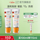 玉澤（Dr.Yu） 防曬霜清爽倍護(hù)防曬乳 敏感肌適用溫和免卸不刺激 軍訓(xùn)防曬戶外 大分子防曬50ml*2支
