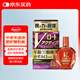 日本進口ROHTO樂敦V紫鉆中老年眼疲勞干澀紅血絲眼藥水滴眼液15ml 視力模糊 促進代謝