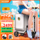 Airwheel愛爾威電動行李箱智能拉桿箱可騎行載人登機箱代步20英寸旅行箱 青春版-銀