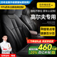 智匯大眾高爾夫7坐墊座套真皮全包高8專用四季通用汽車座墊全包圍座椅 紳士黑【原車紋路全包圍定制】 10-25年款大眾高爾夫定制座套