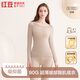 紅豆內衣女7A抑菌含玻尿酸超薄肌底衣單件打底上衣保暖秋衣秋冬新品