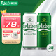 嘉士伯組合裝啤酒500ml*12罐（特醇6+醇滑6）整箱裝