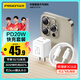 品勝3C認(rèn)證蘋(píng)果17充電器套裝PD20W快充Type-C充電頭+數(shù)據(jù)線適用iPhone16/15華為小米安卓手機(jī)ipad插頭