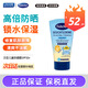 貝臣兒童防曬霜SPF50+清爽溫和 物理防曬 防紫外線防水防曬 兒童防曬霜50ml（29年后）