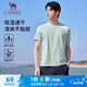 駱駝（CAMEL）速干運(yùn)動T恤男薄透氣跑步健身短袖上衣 J15BAXLN027 鹽霧青 XL