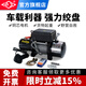 滬工車載絞盤電動絞盤12V24v越野車自救汽車絞盤提升機起重卷揚機吊機電力絞盤工業(yè)品起重設備絞盤電動 3000磅 12V [手柄款]