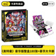 卡游奧特曼卡片收藏冊套裝收納卡包相冊豪華版奧特曼周邊兒童玩具卡牌 奧特曼豪華版整盒180張+豪華卡冊