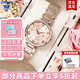 卡西歐（CASIO）女表sheen系列守護(hù)星石英表藍(lán)寶石鏡面鋼帶日韓表女士送女友禮物 SHE-4529CG-4A四葉草禮盒版