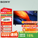 索尼（SONY）電腦顯示器32英寸液晶4K HDR超高清 智能無線投屏 多用途 FW-32BU30J 32英寸 官方標(biāo)配（帶底座）