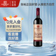 張裕多名利精品干紅赤霞珠葡萄酒單瓶自飲入門級微醺紅酒