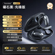 HAMANFER哈曼菲耳2025款藍(lán)牙耳機(jī)掛耳式長續(xù)航不入耳開放式高音質(zhì)運(yùn)動(dòng)適用于蘋果安卓 曜石黑 超長續(xù)航 佩戴舒適