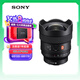 索尼（SONY）FE 14mm F1.8 GM 全畫幅超廣角大光圈定焦G大師鏡頭 (SEL14F18GM)