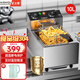 艾士奇（AISHIQI）電炸爐商用 定時(shí)電炸鍋小吃油炸鍋油炸機(jī) 油條薯?xiàng)l炸串機(jī) ASQ-81 304高端定制款