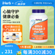NOW FoodsUltraOmega-3魚油軟凝膠 護(hù)心健腦助眠降脂易于吞咽 180粒