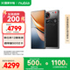 努比亞（nubia）Z70S Ultra攝影師版 國(guó)家補(bǔ)貼 真全面屏 16+512GB 暮影 驍龍8至尊版 6600mAh 游戲AI手機(jī)【蘇超】