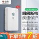 公牛（BULL）GTP帶漏電保護(hù)器開關(guān)插座面板 熱水器空調(diào)大功率防過載空開斷路器 40A安（4P5P匹柜機(jī)立式） 官方86型專用家用220V伏電源漏保