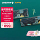 CHERRY櫻桃 MX3.0S無(wú)線(xiàn)鍵盤(pán) 機械鍵盤(pán) 寶可夢(mèng)聯(lián)名款 皮卡丘鍵盤(pán) 三透PBT鍵帽 藍牙三模 禮物