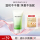 美膚寶煥潤愈顏潔面乳100g溫和不刺激保濕控油水潤不緊繃洗面奶潔面膏