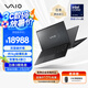 VAIO SX14-R日本原裝進口超薄輕薄筆記本辦公電腦14英寸酷睿UltraWin11系統(tǒng)手提電腦 重約1Kg源自SONY U7-155H-32GB-1TB 尊曜黑