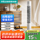 四季沐歌塔扇電風(fēng)扇無葉風(fēng)扇智能落地扇輕音低噪柔風(fēng)立式家用辦公室臥室大風(fēng)力電扇交流定頻ATF-020HL