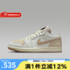 耐克（NIKE）男鞋Air Jordan 1 Low AJ1喬1 下站東單低幫復(fù)古籃球鞋 IB8855-121 42.5