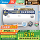 美的（Midea）儲水式電熱水器家用洗澡一級能效節(jié)能省電小尺寸安全速熱恒溫防漏電防電墻國家補(bǔ)貼20% A5/A66/JM1 40L 2500W 【1-2人用】速熱A5