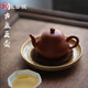 生泰號(hào) 紫砂壺純手工潮州工夫茶壺手拉朱泥壺工夫泡茶小煤窯孟臣小梨壺 仿古孟臣?jí)? title=