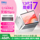戴爾（DELL）靈越15pro i7筆記本電腦輕薄本13代酷睿靈越15 3530 高性能超薄本大學(xué)生商務(wù)辦公本游戲本手提電腦 靜謐銀 | 15pro輕薄本【15.6英寸】 推薦：i7 | 32G | 