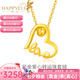 樂(lè)靈黃金項(xiàng)鏈女足金999愛(ài)心形轉(zhuǎn)運(yùn)珠鎖骨鏈套鏈情人節(jié)日禮物送女生 黃金love套鏈 金重約3.6g/克重多退少補(bǔ)