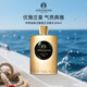 ATKINSONS阿特金森 沉香國王濃香水100ml 東方調 生日禮物自營(yíng)清新