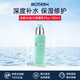 碧歐泉（BIOTHERM）洗面奶男士水動(dòng)力水乳套裝爽膚水乳液補(bǔ)水保濕清潔生日禮物 男士水動(dòng)力保濕乳Plus 100ml