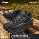 李寧（LI-NING）CF溯 行川丨戶外徒步鞋夏季男女支撐穩(wěn)定登山鞋運(yùn)動(dòng)鞋AHTU023