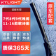 KYLIGHT雨刮器(7代8代9代雅閣/本田歌詩(shī)圖)雨刷器原裝無(wú)骨雨刮膠條26/19