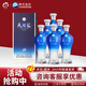洋河藍色經(jīng)典 天之藍 濃香型綿柔白酒 整箱裝酒水 52度 375mL 6瓶