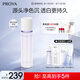 珀萊雅光學(xué)乳恒光凈透乳液 120ml