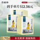 百雀羚（PECHOIN）小雀幸澄靜美肌水光面膜30片裝補(bǔ)水透亮保濕送女友
